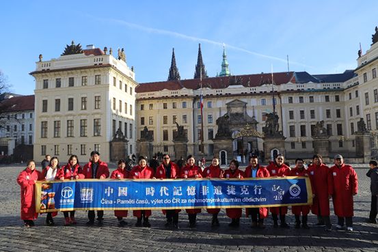 中国与捷克，历史、文化与现代发展的对话 中国vs捷克